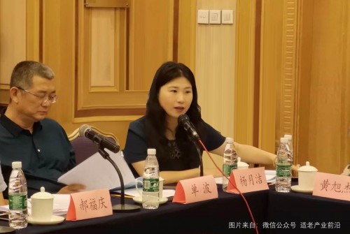 《中國適老環(huán)境評(píng)價(jià)標(biāo)準(zhǔn)》第一次編制工作會(huì)議隆重召開