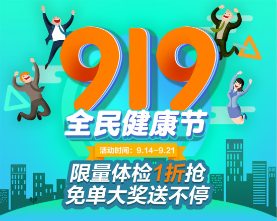 919ȫ񽡿(ji)淨ذδͲͣ