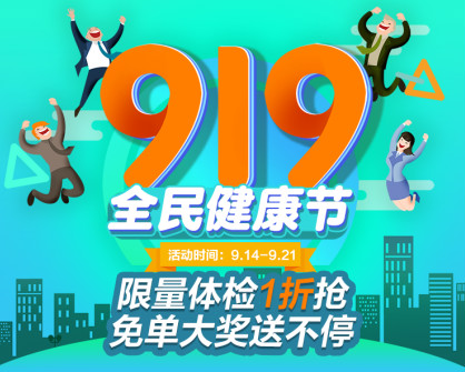 пwzW(wng)Ї(gu)ơ919ȫ񽡿(ji)󽡿+ڡ|ֿɼ