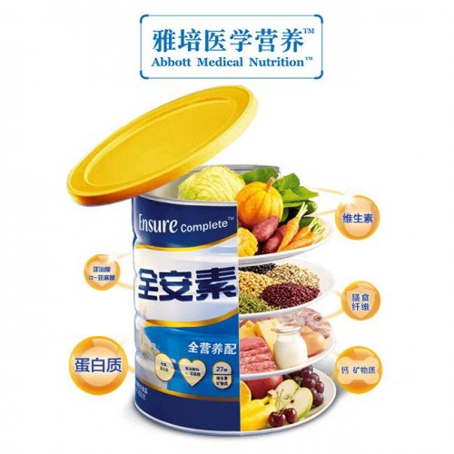 特殊醫(yī)學(xué)用途配方食品雅培全安素 給腸胃減負(fù)
