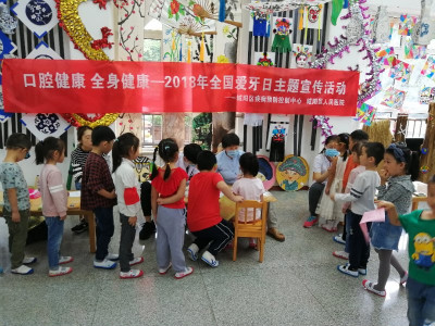 城陽區(qū)開展2018年全國愛牙日主題宣傳活動