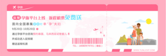 Ϣƽ_(ti)Ͼ̙C(j)ƱM(fi)ͣ