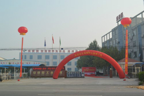 祝賀綠健園心健康工程啟動儀式暨新品發(fā)布會圓滿成功