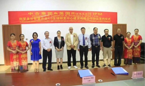 技智雙引 共謀海島熱帶高效農(nóng)業(yè)發(fā)展新篇章