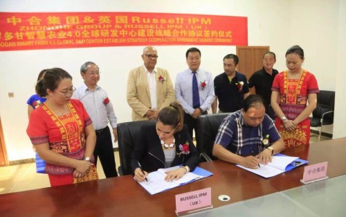 技智雙引 共謀海島熱帶高效農(nóng)業(yè)發(fā)展新篇章