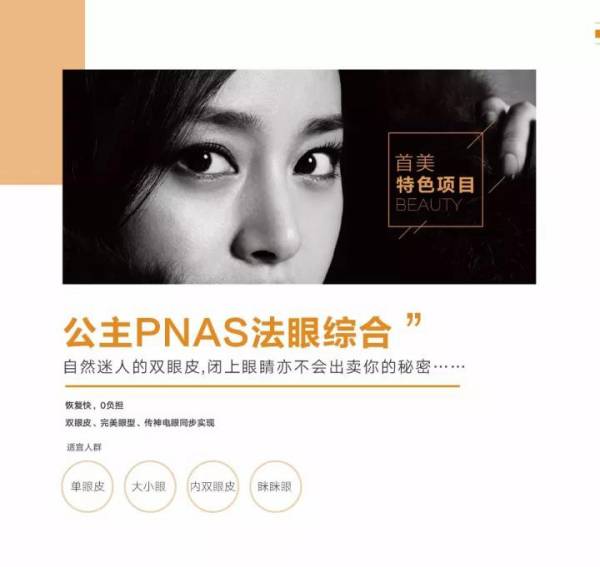 寧波首美整形醫(yī)院讓美麗回歸醫(yī)療本質(zhì) 匠心打造“美麗事業(yè)”