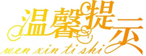 ٿˏͺøСգꎵJ֪`^(q)И˛]