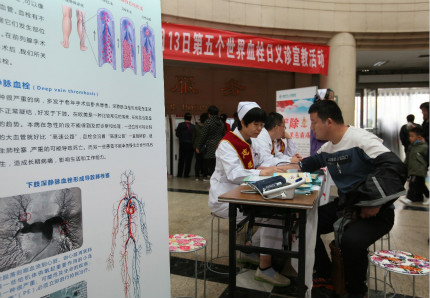 t(y)Ժ_չ10.13Ѫ˨աx\̻