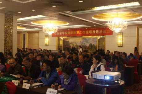 山東省學校健康教育工作現(xiàn)場推進培訓會在我區(qū)成功舉辦