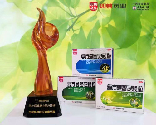 樹質(zhì)量標(biāo)桿 雙蟻藥業(yè)成典范