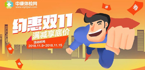 пwzW(wng)sݡp11֑nI(lng)ȯ