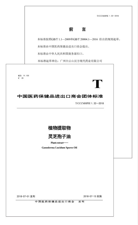 Vˎɽhӆȫׂ(g)`֥͇(gu)H̄(w)(bio)(zhn)