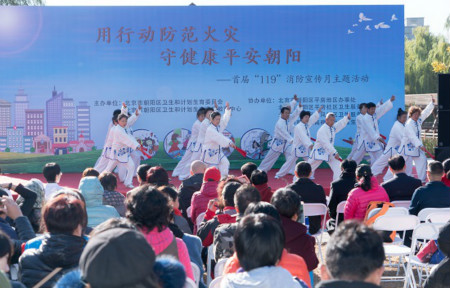 北京市朝陽區(qū)舉辦首屆“119”消防宣傳月主題宣傳活動