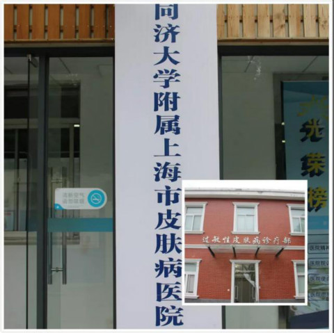 ϺƤwt(y)Ժc(zh)t(y)ˎ_аl(f)a(chn)Ʒ