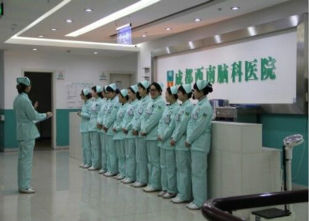 成都西南腦科醫(yī)院——堅持做百姓放心的醫(yī)院