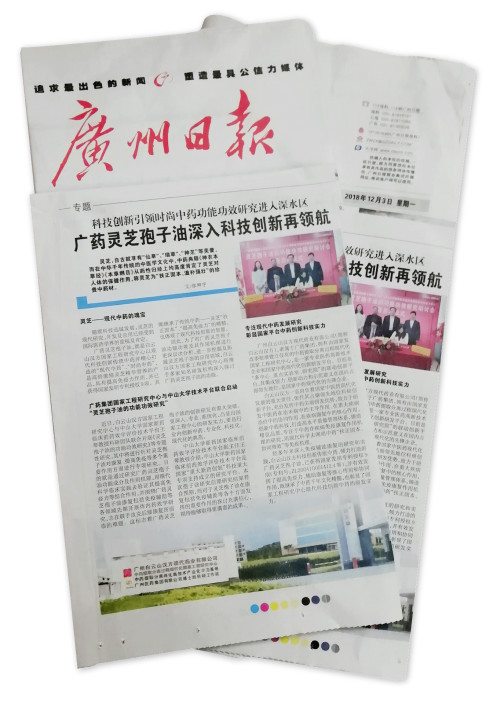 ƌW(xu)¾VˎF(tun)cɽW(xu)(lin)_չ`֥͵ĹܹЧо