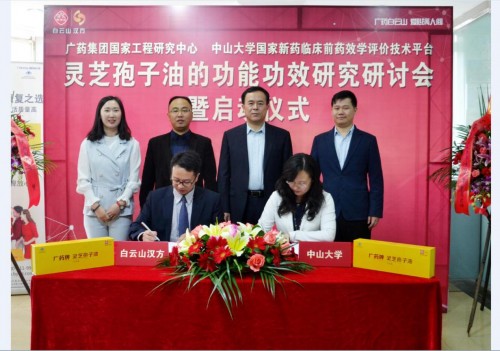 ƌW(xu)¾VˎF(tun)cɽW(xu)(lin)_չ`֥͵ĹܹЧо