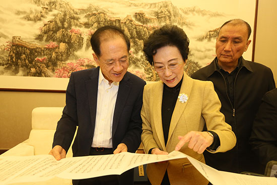 中國新聞文化促進會健康產(chǎn)業(yè)發(fā)展傳播分會在京成立