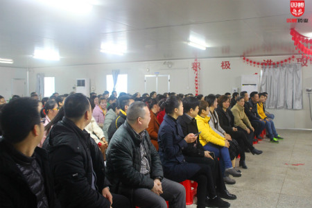 2018年度盛會(huì)雙蟻藥業(yè)董事長王波經(jīng)典語錄