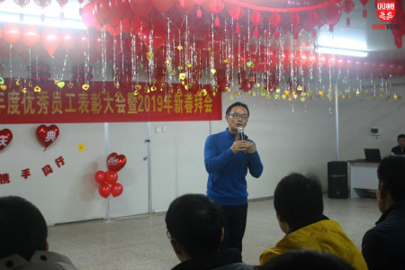 2018年度盛會(huì)雙蟻藥業(yè)董事長王波經(jīng)典語錄