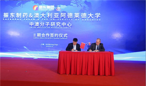 國際聯(lián)合共謀中西醫(yī)腫瘤治療之路——國際腫瘤中西融合學(xué)術(shù)交流會(huì)在京召開