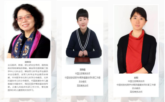 青青藤幼兒園聯(lián)合中檢學(xué)會(huì)為家長(zhǎng)舉辦營(yíng)養(yǎng)健康專家講座