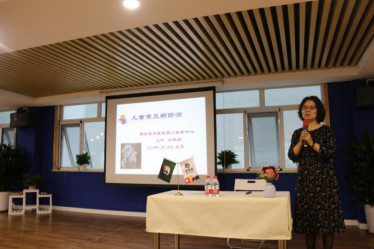 青青藤幼兒園聯(lián)合中檢學(xué)會(huì)為家長(zhǎng)舉辦營(yíng)養(yǎng)健康專家講座