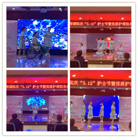 區(qū)婦保院“優(yōu)質(zhì)護(hù)理服務(wù)在我心中”演講比賽成功舉辦