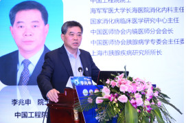 中國幽門螺桿菌感染與胃癌防控辦公室正式成立