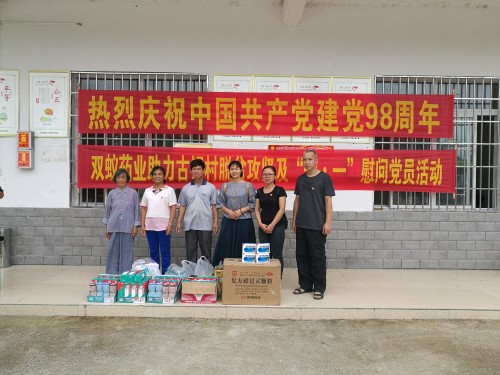 來賓市雷應(yīng)敏市長蒞臨雙蟻藥業(yè)視察調(diào)研