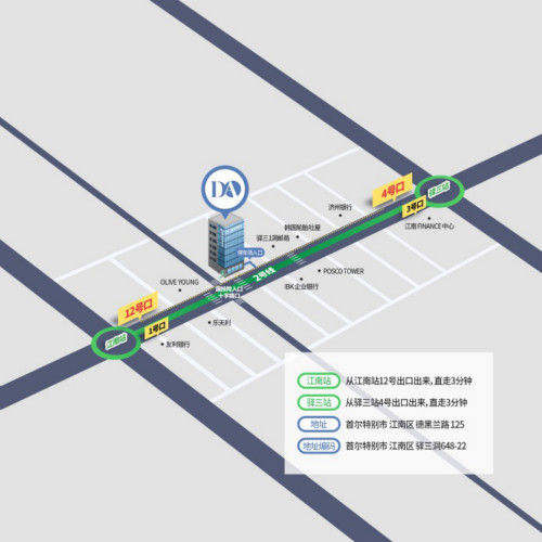 通知:韓國da整形醫(yī)院正式搬入新地址