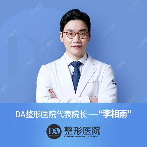 通知:韓國da整形醫(yī)院正式搬入新地址