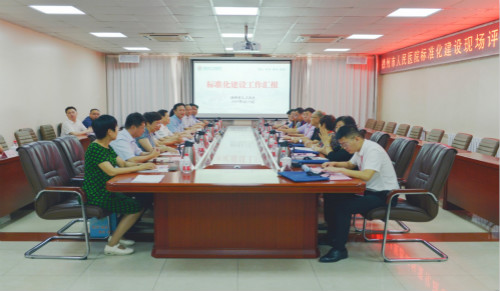 德州市人民醫(yī)院順利通過三甲復(fù)審現(xiàn)場評價