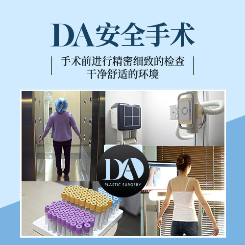 韓國DA李相雨院長告訴安全又滿意的整形效果