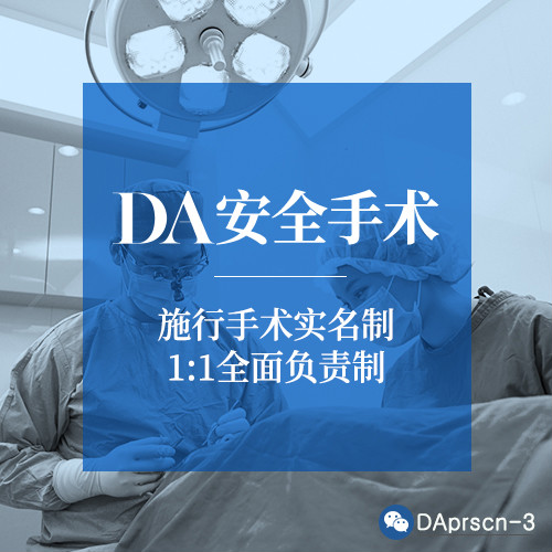 韓國DA李相雨院長告訴安全又滿意的整形效果