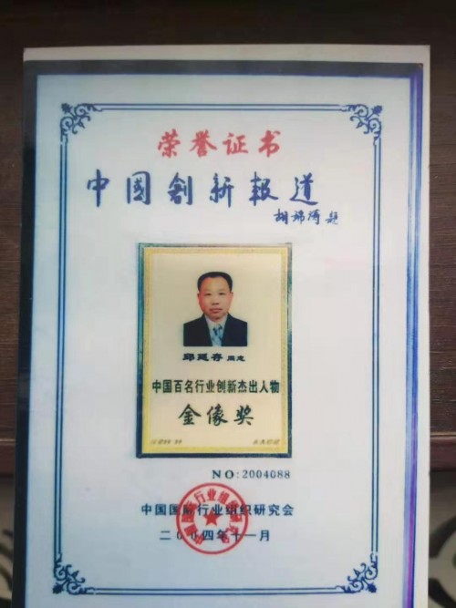 治療肝硬化肝腹水專家邱延存