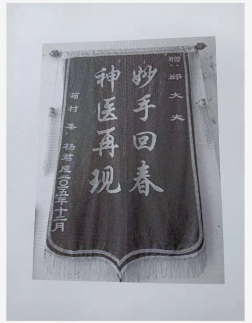 治療肝硬化肝腹水專家邱延存