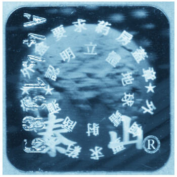 隱性心臟病難察覺 “人字牌救心”給心臟多一重保障