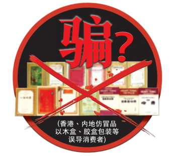 隱性心臟病難察覺 “人字牌救心”給心臟多一重保障