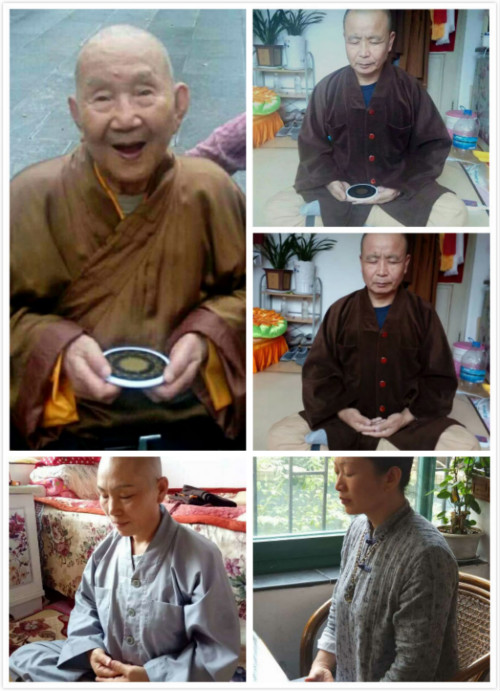 無量光能量能量寶發(fā)明人蘇大源