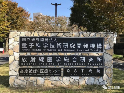 重離子之父談重離子線治療的特征和優(yōu)點