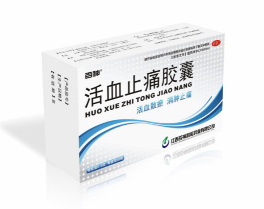 百神藥業(yè)活血止痛膠囊再次榮登中國醫(yī)藥品牌榜