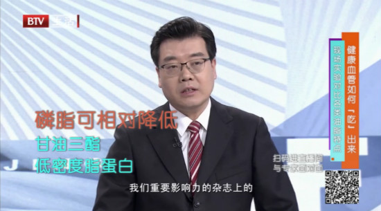 《全民健康學(xué)院》邀您一同解讀磷蝦油的健康密碼