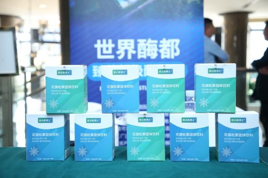 酶好生活集團(tuán)酶基產(chǎn)品得到臨床營養(yǎng)界專家認(rèn)可