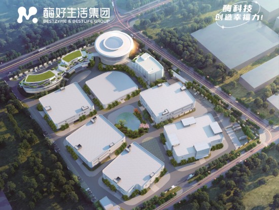 酶好生活集團(tuán)酶基產(chǎn)品得到臨床營養(yǎng)界專家認(rèn)可