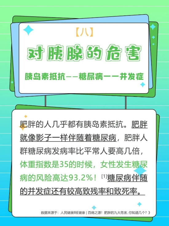 ݰ֬20գ˽֎L(fng)U