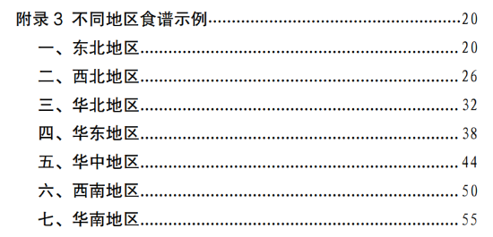 ݰһƌW(xu)p֬c(gu)l(wi)ίͬl(do)ƌW(xu)!